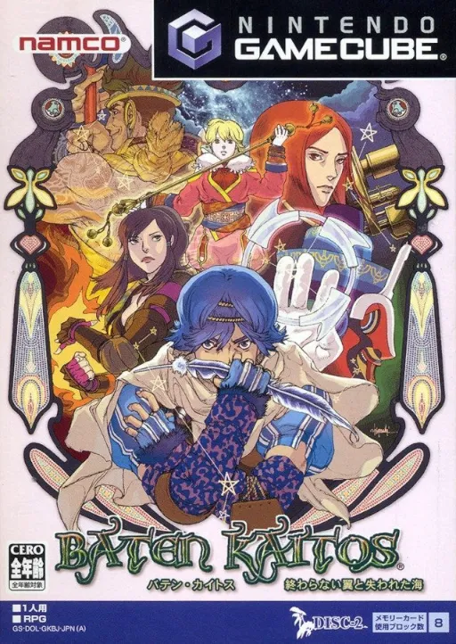 Baten Kaitos - Owaranai Tsubasa to Ushinawareta Umi (Japan) (Disc 1)